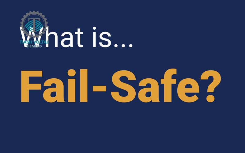 Fail Safe در اتوماسیون صنعتی